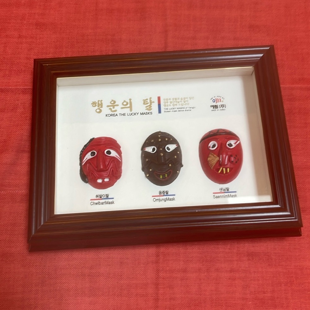 Lucky Korean Masks framed set